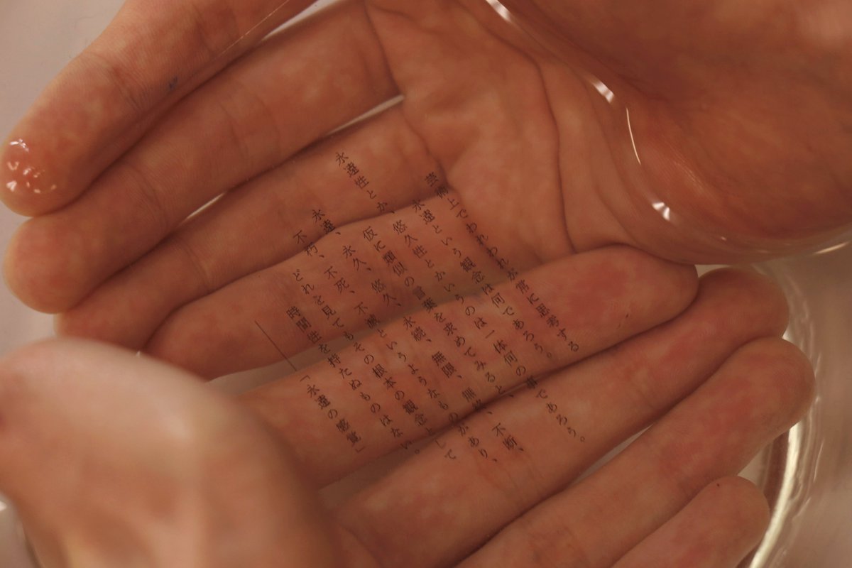 お風呂に入れると文字だけが浮いてくる入浴剤がめちゃくちゃエモい グラスに入れたら飲める恋文 蟲師ごっこはかどる Togetter お風呂に入れると文字だけが浮いてくる入浴剤がめちゃくちゃエモい グラスに入れたら飲める恋文 蟲師ごっこはかどる Togetter