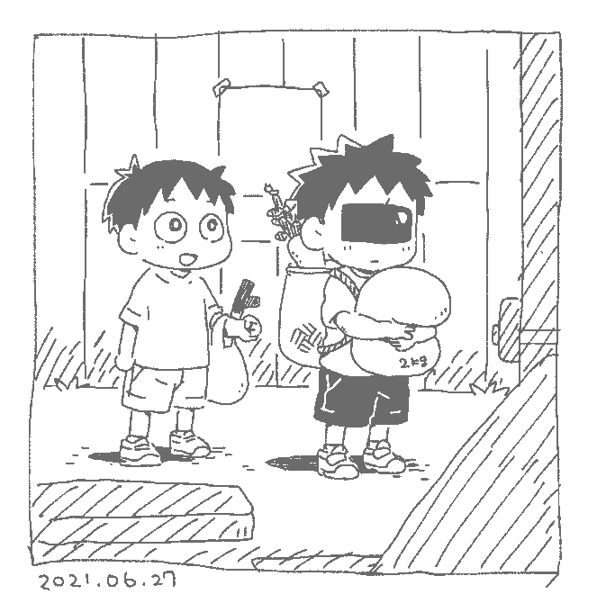 あっ 