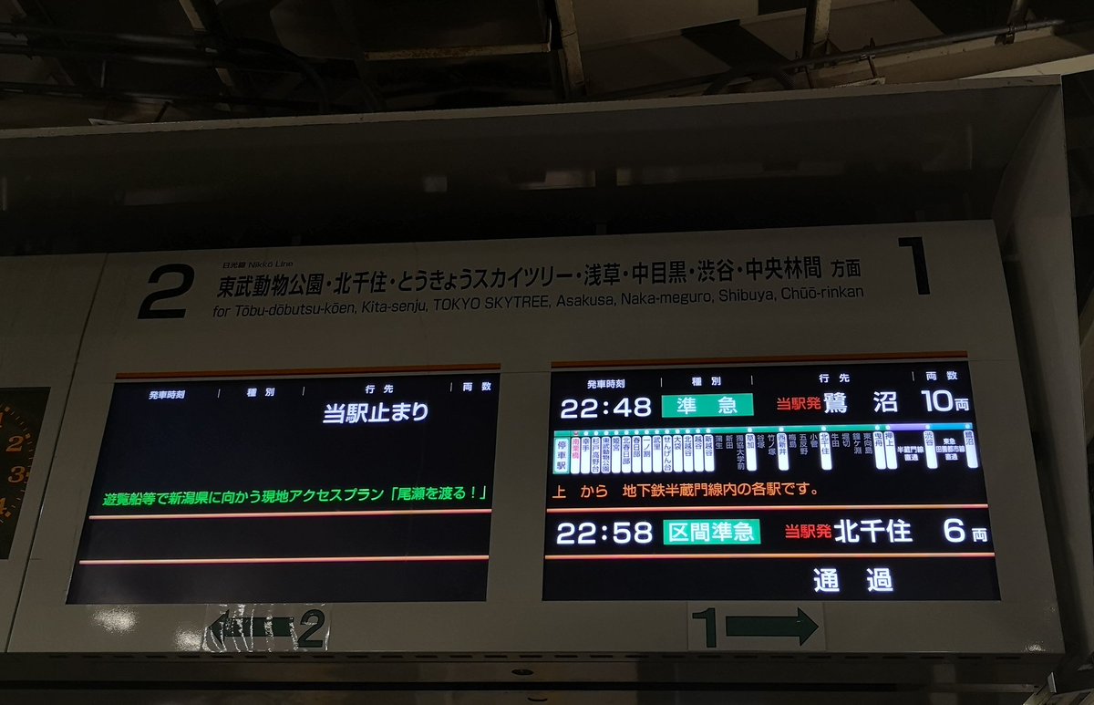 טוויטר にゃんたむ בטוויטר 東急8500系8637f 各駅停車鷺沼 各停鷺沼 T Co J6icjhmtkx טוויטר にゃんたむ בטוויטר 東急8500系8637f 各駅停車鷺沼 各停鷺沼 T Co J6icjhmtkx
