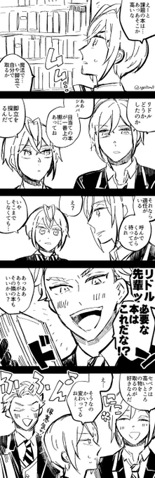 仲良し馬術部です📚 