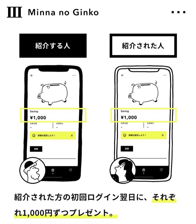 ステラ على تويتر 拡散希望 明日1000円貰える 最大30万まで貰える かんたん10分手順 銀行アプリdl 紹介コード入力し口座開設 必ず1000円 ご自身のコードが使われる 最大30万円 アプリ T Co 9ww8xpgsc6 紹介コード Aqlxazdt 3文字目 ステラ على تويتر 拡散希望 明日1000円貰える 最大30万まで貰える かんたん10分手順 銀行アプリdl 紹介コード入力し口座開設 必ず1000円 ご自身のコードが使われる 最大30万円 アプリ T Co 9ww8xpgsc6 紹介コード Aqlxazdt 3文字目