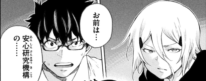 ヤングマガジンの発売日。
才崎の前に再び現れたのはあの女。
『永久×バレット 新湊攻防戦』掲載してます!
#永久バレット
#トコシエバレット 