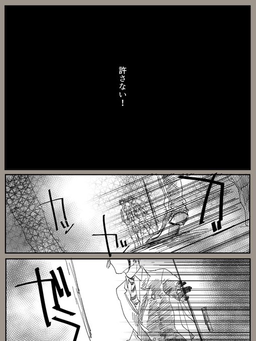 自分が知らないところで🦈くんが一人勝手に怪我したことにぶちぎれる🐬くんの両片思いジェイフロ 