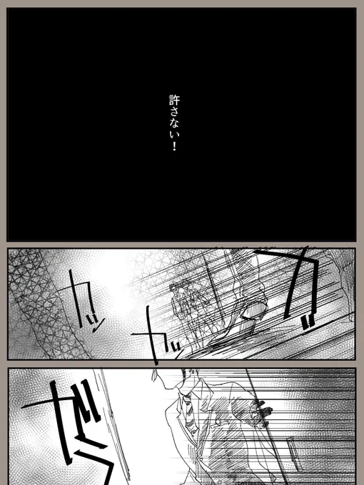 自分が知らないところで🦈くんが一人勝手に怪我したことにぶちぎれる🐬くんの両片思いジェイフロ 