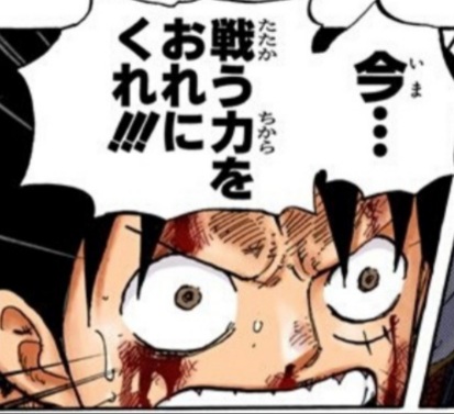 One Piece 第1017話 号令 Wj30号 感想まとめ 21 6 28 2ページ目 Togetter One Piece 第1017話 号令 Wj30号 感想まとめ 21 6 28 2ページ目 Togetter