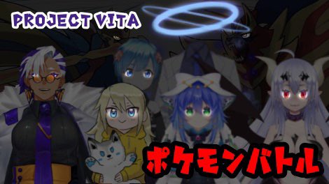 Vitaのtwitterイラスト検索結果