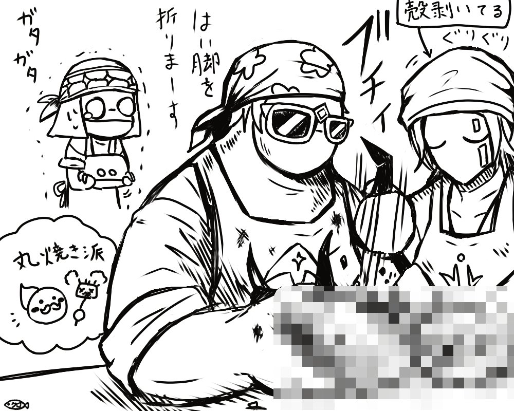 らくがきKANI'Sキッチン 