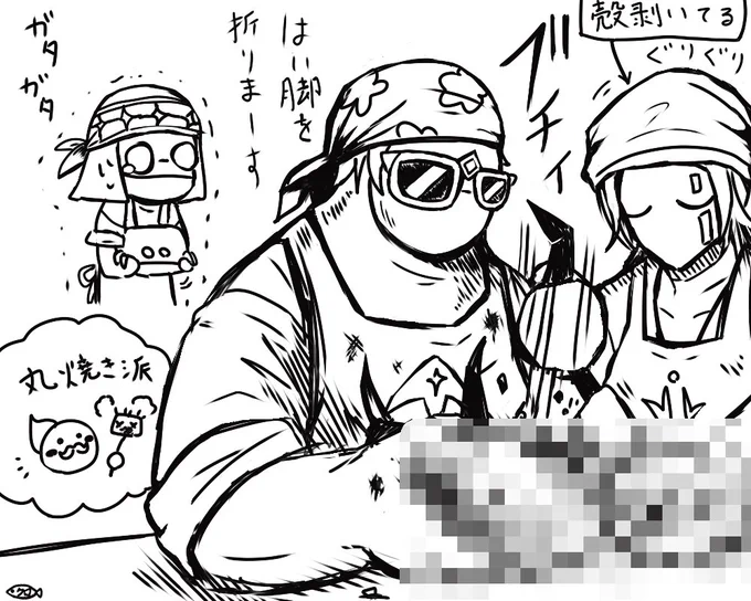 らくがきKANI'Sキッチン 