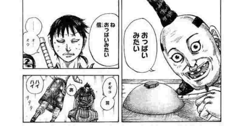 Sow 新作出すよ Al Twitter 検索ワード オギコ かわいい キングダム T Co Nwdgkqgru0 Twitter