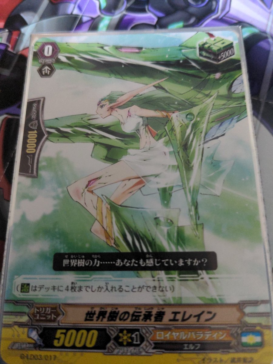 みなり V Twitter スピリットオブウインドの甲縛式オーバーソウル