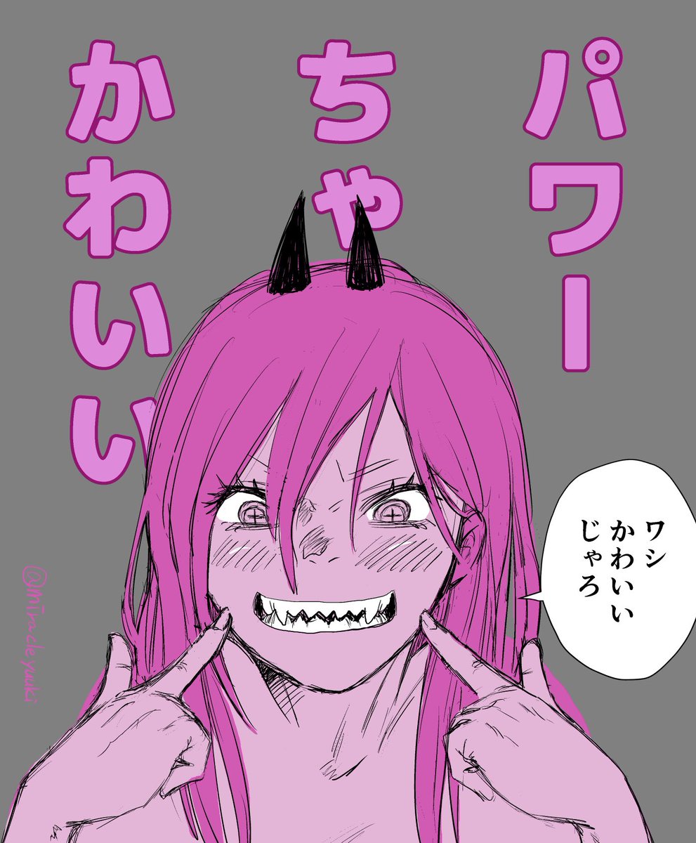 アニメ楽しみなので再掲 