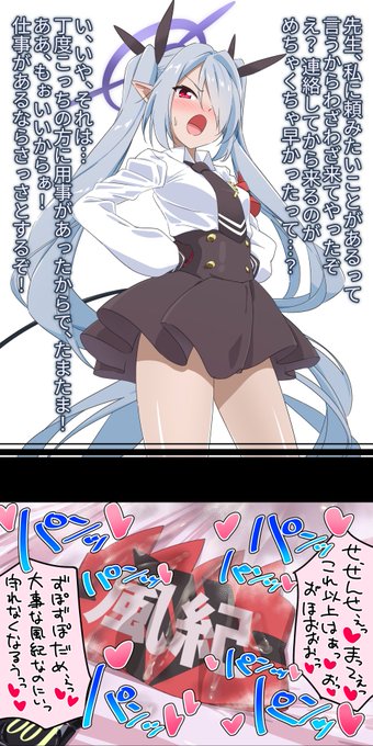 風紀委員とスナイパーの共通点は何だと思う?
ディテールだ
たとえばちょっとした色遣いの差にも気づく
周囲と溶け合わない影を見つけ出し
あるいはあるべき場所にない形に気づく
違いはスケベ感が伴うこと
風紀委員という語感だけでかなりの勃起力が 