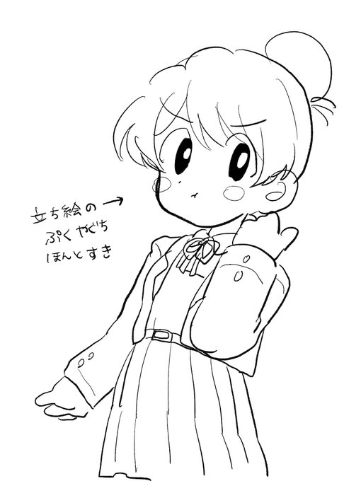矢口redraw 