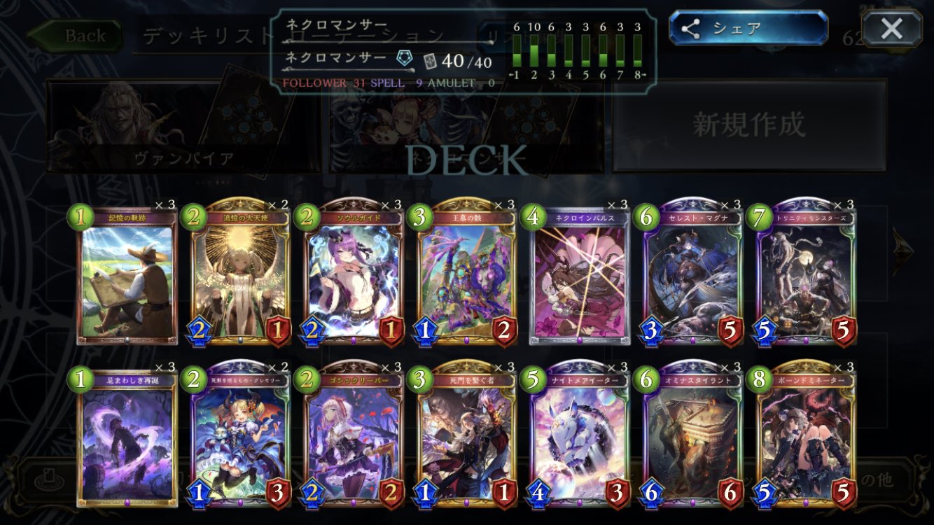 Team Ideal Sv Ideal Twitter