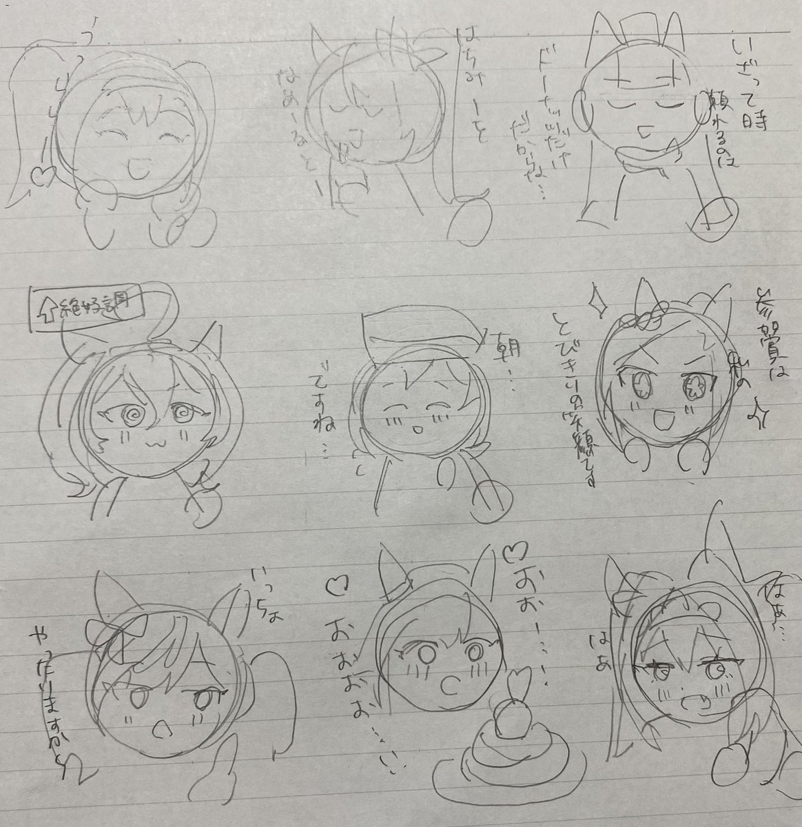 ウマ娘欲しいLINEスタンプ考えてたらすごい楽しくなった汚い落書き…やる気があればちゃんと描きたい……🥕 