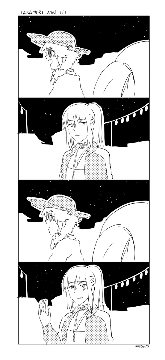 "Look me"
#TAKAMORI 