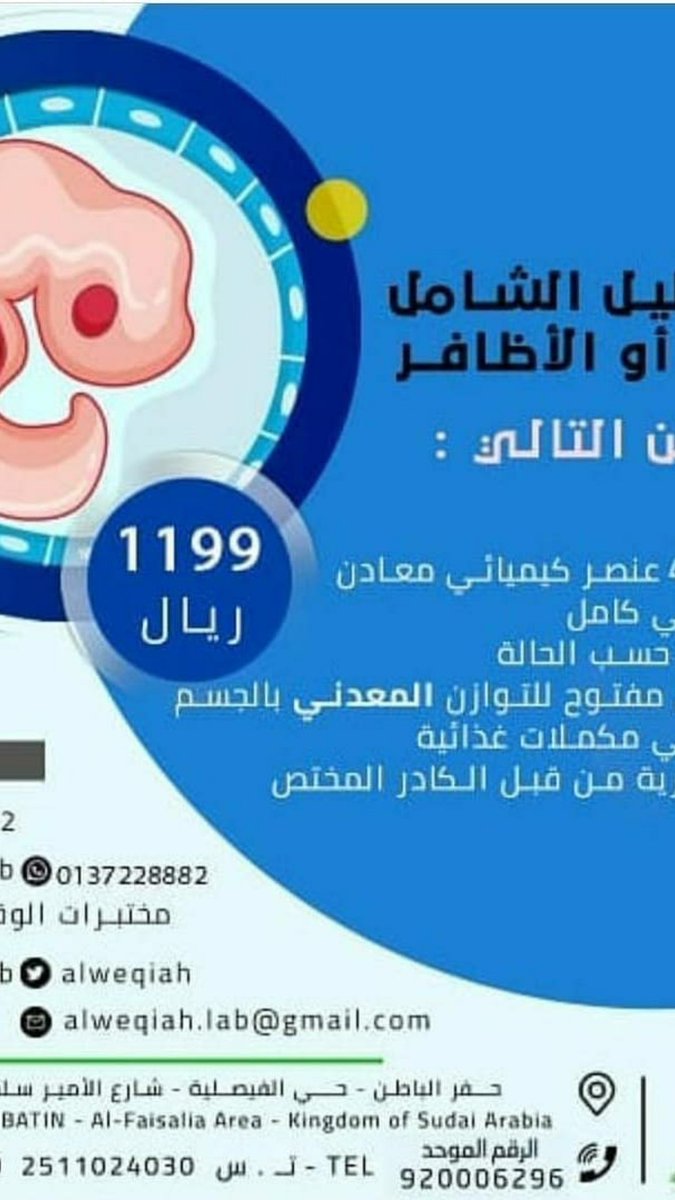 alweqaiah's tweet photo. https://t.co/9Mt12nD889