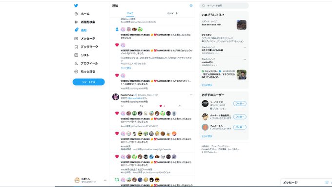 完全勝利した妖夢くんUC
本当にうれしい!web姉貴ありがとう....拡散してくれた兄貴姉貴達ありがとう.. 