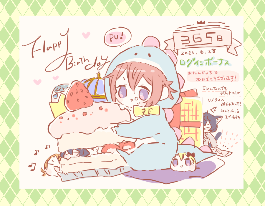 @chaho2z ゜・*:.。. .。.:*・happy birthday🐰🎫゜・*:.。. .。.:*・ 