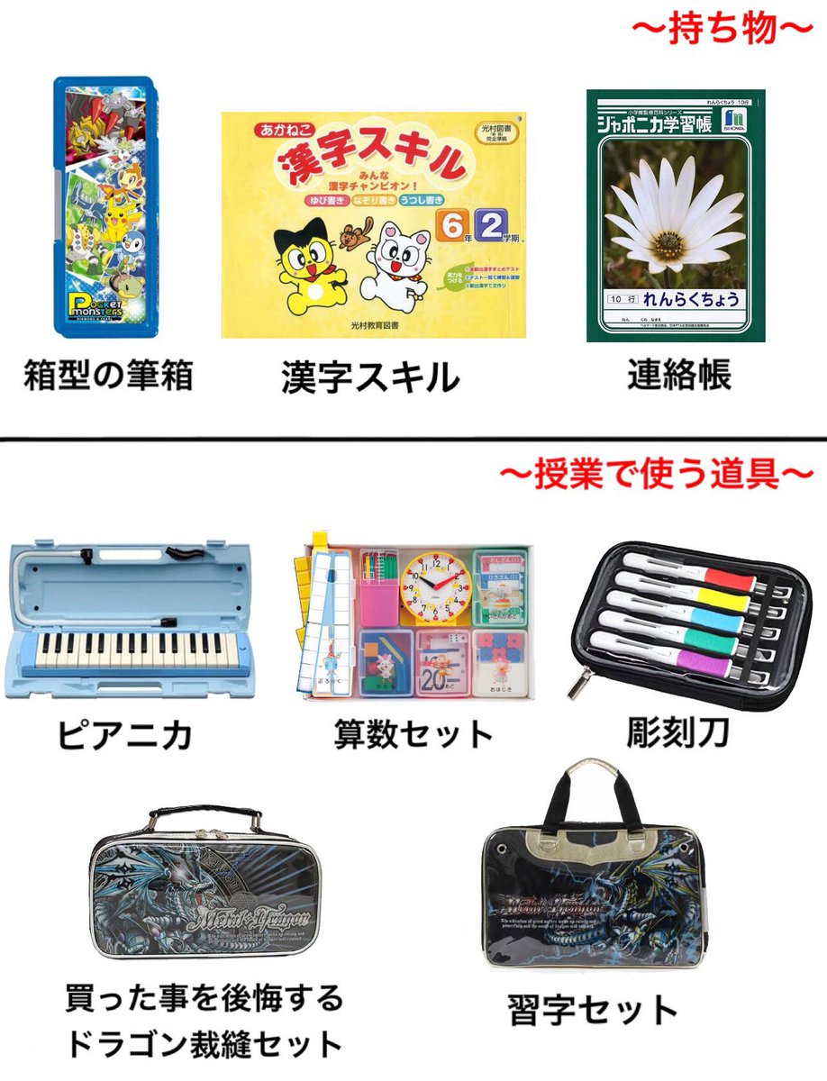 きな粉揚げパン 白線ゲーム 楽しかった小学生時代に戻りたい と投稿されたあるある画像にtwitter民の昔の記憶が蘇る Togetter きな粉揚げパン 白線ゲーム 楽しかった小学生時代に戻りたい と投稿されたあるある画像にtwitter民の昔の記憶が蘇る Togetter