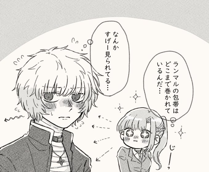 キミガシネ好きさんと繋がりたいのtwitterイラスト検索結果
