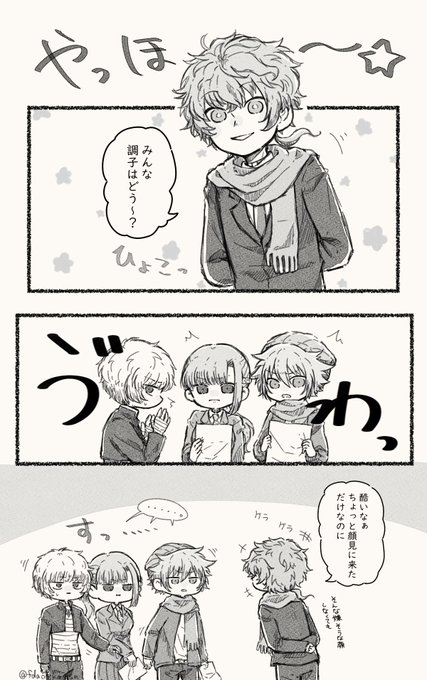 キミガシネのtwitterイラスト検索結果 古い順