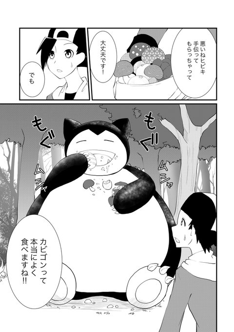 E45kAVQVkAYiuyU.jpg:small