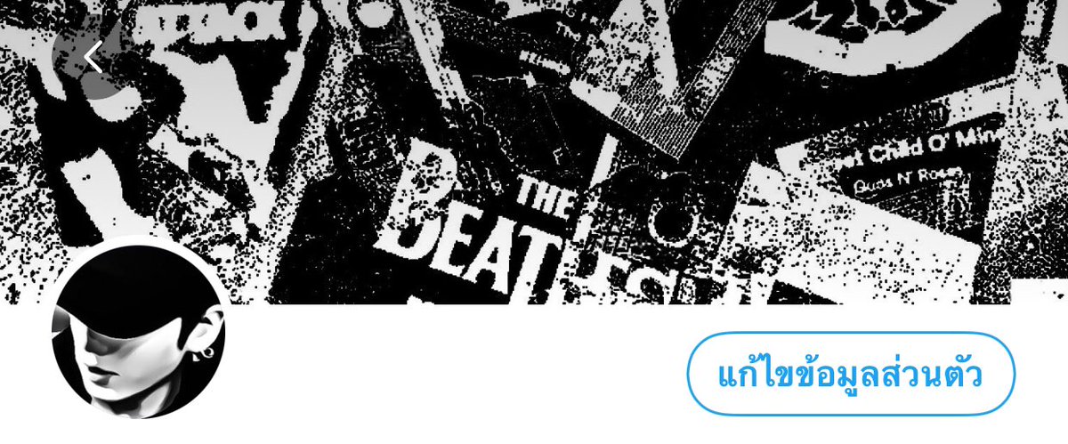 เมนชั่นครับ