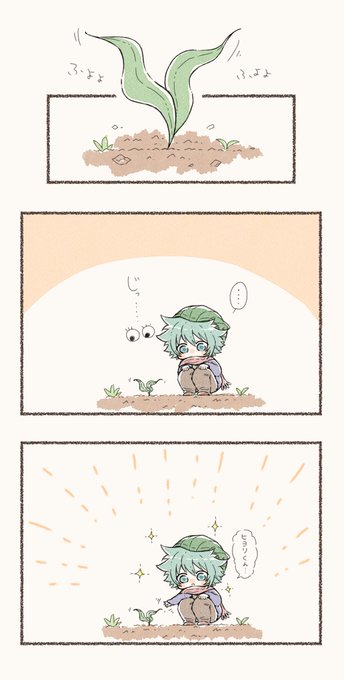 キミガシネのtwitterイラスト検索結果 古い順