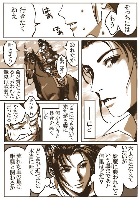 十二国記 を含むマンガ一覧 ツイコミ 仮 十二国記 を含むマンガ一覧 ツイコミ 仮