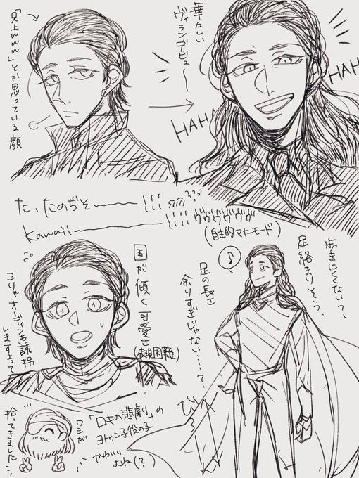Lokiちゃ〜〜〜〜〜ん;;;; 