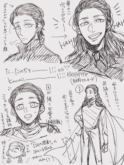 Lokiちゃ〜〜〜〜〜ん;;;; 