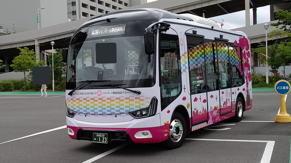 関根4984 コロナ禍デモ仕事 スマホ撮りで失礼します タクシー乗務休憩中に撮影しました 取り急ぎ掲載します 中国製電気バス 後日コンデジさんで撮り直し 乗りに行きますので レスクルさんよろしくお願いします 関根4984 コロナ禍デモ仕事 スマホ撮りで失礼します タクシー乗務休憩中に撮影しました 取り急ぎ掲載します 中国製電気バス 後日コンデジさんで撮り直し 乗りに行きますので レスクルさんよろしくお願いします