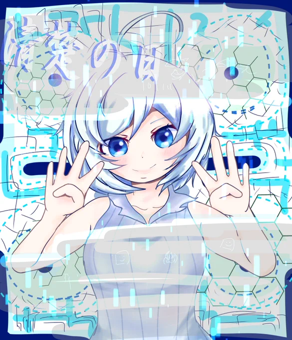 4回目の清楚の日
存在してくれてありがとう
#清楚の日
#SiroArt 