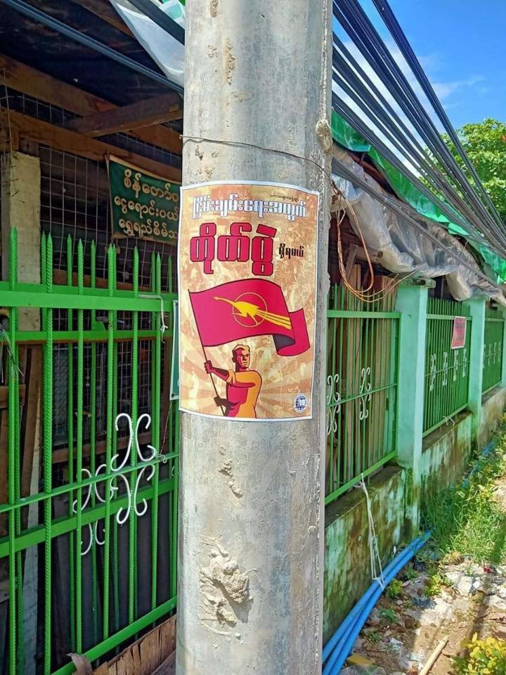 In Thaketa Township, Yangon, student activists organised a sticker campaign against Myanmar's military junta this evening (Jun 27). The stickers say, "We must fight for peace". 

Photos: CJ

#WhatsHappeningInMyanmar