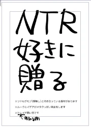 己の欲望を全開にしたまえがきとあとがきを作成しました 