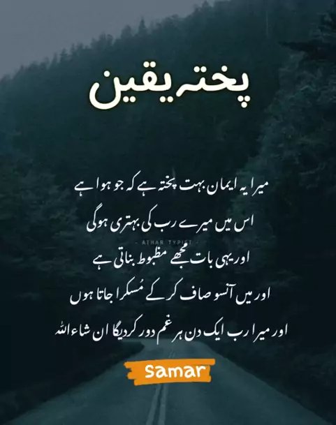 KFK21679's tweet photo. Samar_Writes:#samar_writes use my code 777399451 #foryouforyou #foryo foryou#vir #schoolwalishayari #FruitMakeupLook #photoorvideo #zindagibarbad #Make3DPortraits #meandpapa #TypeKaroMoveKaro #LetsPlayGTA #wemissoldsongs #CricketPawri #photoorvideo #comicbitmoji #zindagibarbad https://t.co/VevpgMMNcv