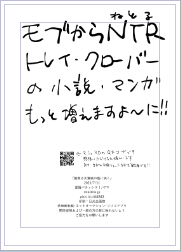 己の欲望を全開にしたまえがきとあとがきを作成しました 