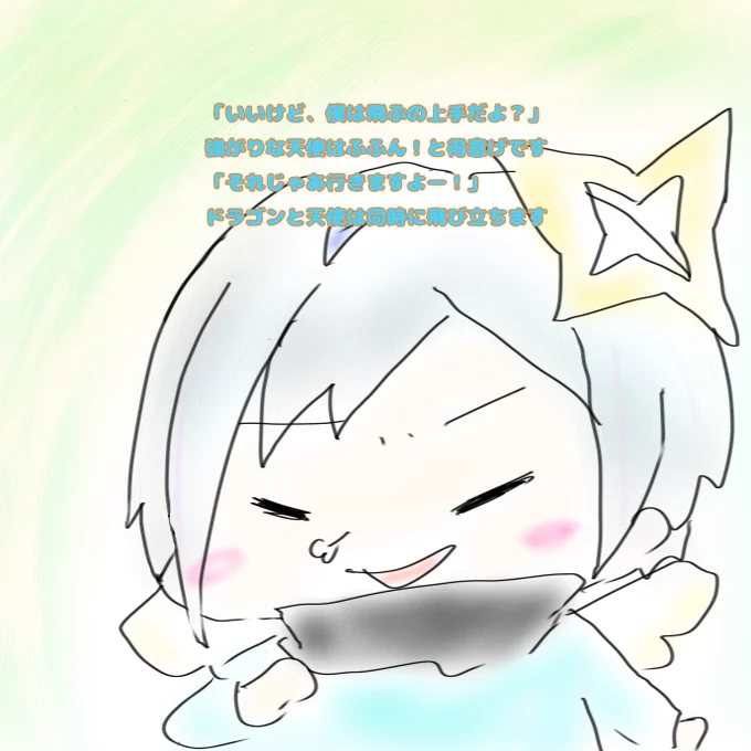 #みかじ絵
#かなたーと
この作品はホロライブ4期生の二次創作です。閲覧は自己責任でお願いします。
話の感想等頂けるとゲボ喜びます。
翻訳、動画等での画像を使用する際はご一報下さい。
画力は低いですが愛は詰めてます。 