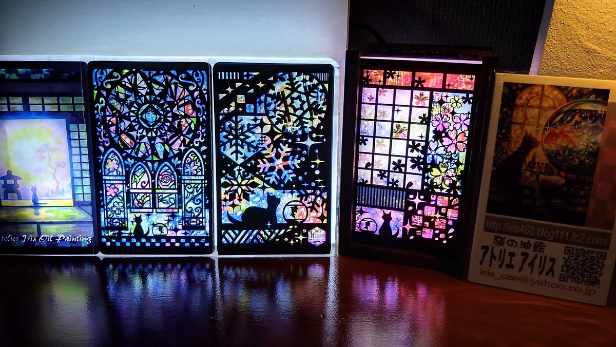 アトリエアイリス