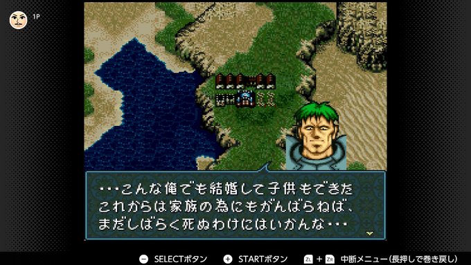 添田 一平 Soeda Ippeiさん がハッシュタグ 聖戦の系譜 をつけたツイート一覧 1 Whotwi グラフィカルtwitter分析