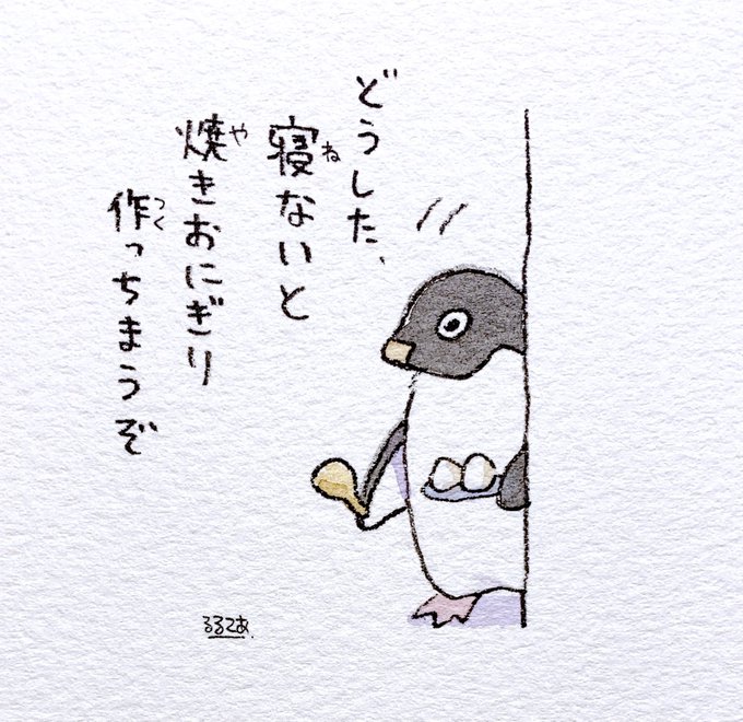 ロコンの日 ロコンちゃんとロールパン どうしてもお祝いしたくて夜更かししてお絵描き ロコンの日 ロコンちゃんとロールパン どうしてもお祝いしたくて夜更かししてお絵描き