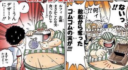 赤髪海賊団のtwitterイラスト検索結果 赤髪海賊団のtwitterイラスト検索結果