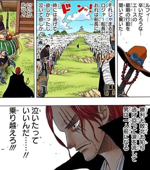 ネタバレ注意 ワンピース ゴムゴムの実の伏線回収 覚醒後はどうなる シャンクスは恩人じゃなかったのか まとめダネ ネタバレ注意 ワンピース ゴムゴムの実の伏線回収 覚醒後はどうなる シャンクスは恩人じゃなかったのか まとめダネ