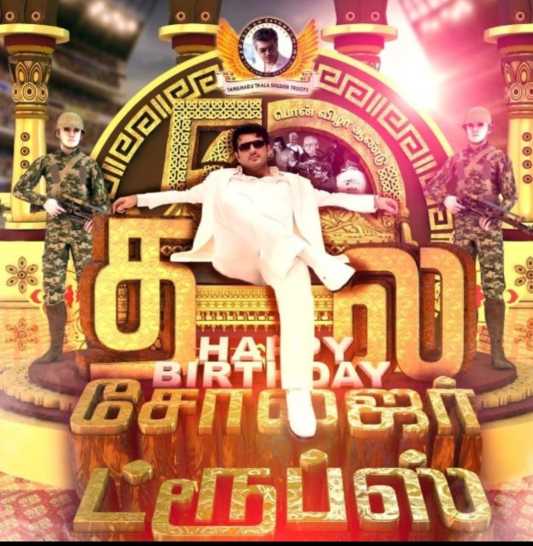 #வலிமை #Valimai
#TamilnaduThalaSoldierTroopz