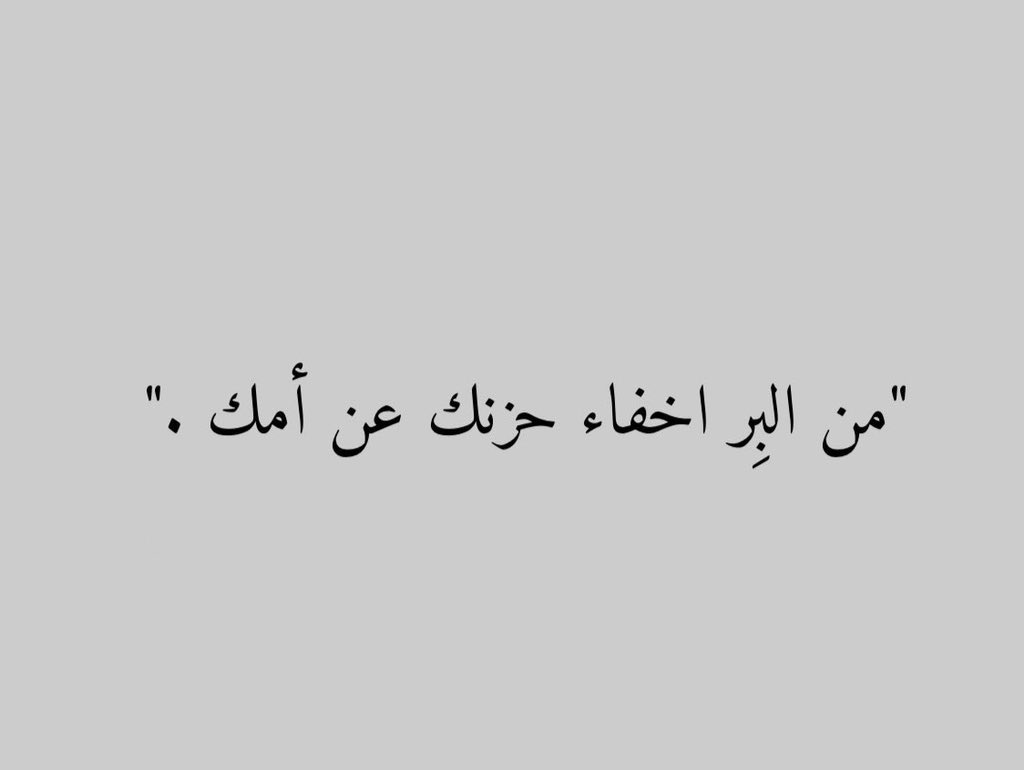 #امك