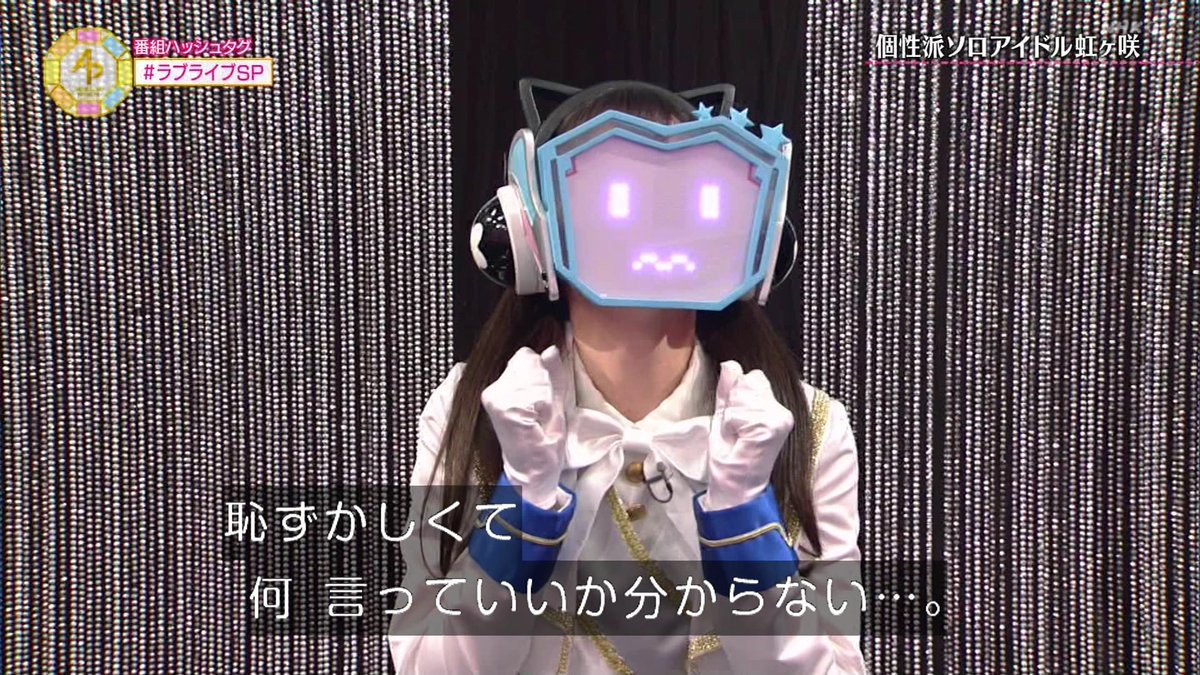 たすたす V Twitter ボードかわいい アニソンプレミアム ラブライブsp