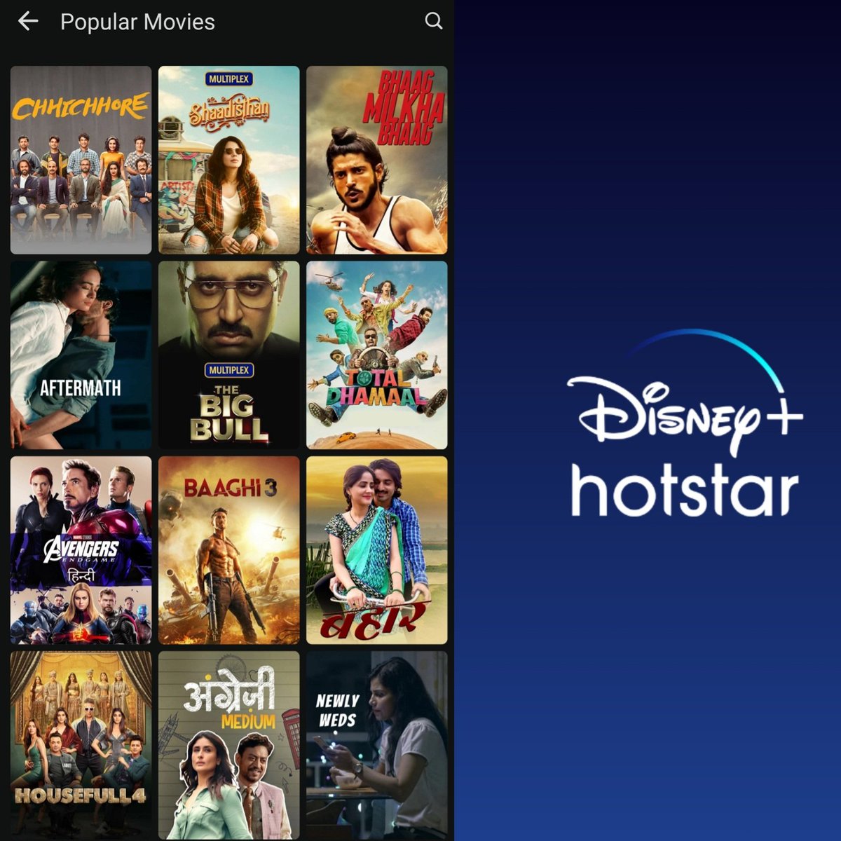 MMMStudiosIndia's tweet photo. "Bahaar" Still in popular movies category, did you watch it ? If not then watch now on Disney +Hotstar click on the link 👇 #Bahaar #DisneyPlusHotstar
https://t.co/dESJcIQN3A https://t.co/hM0r3HTyWI