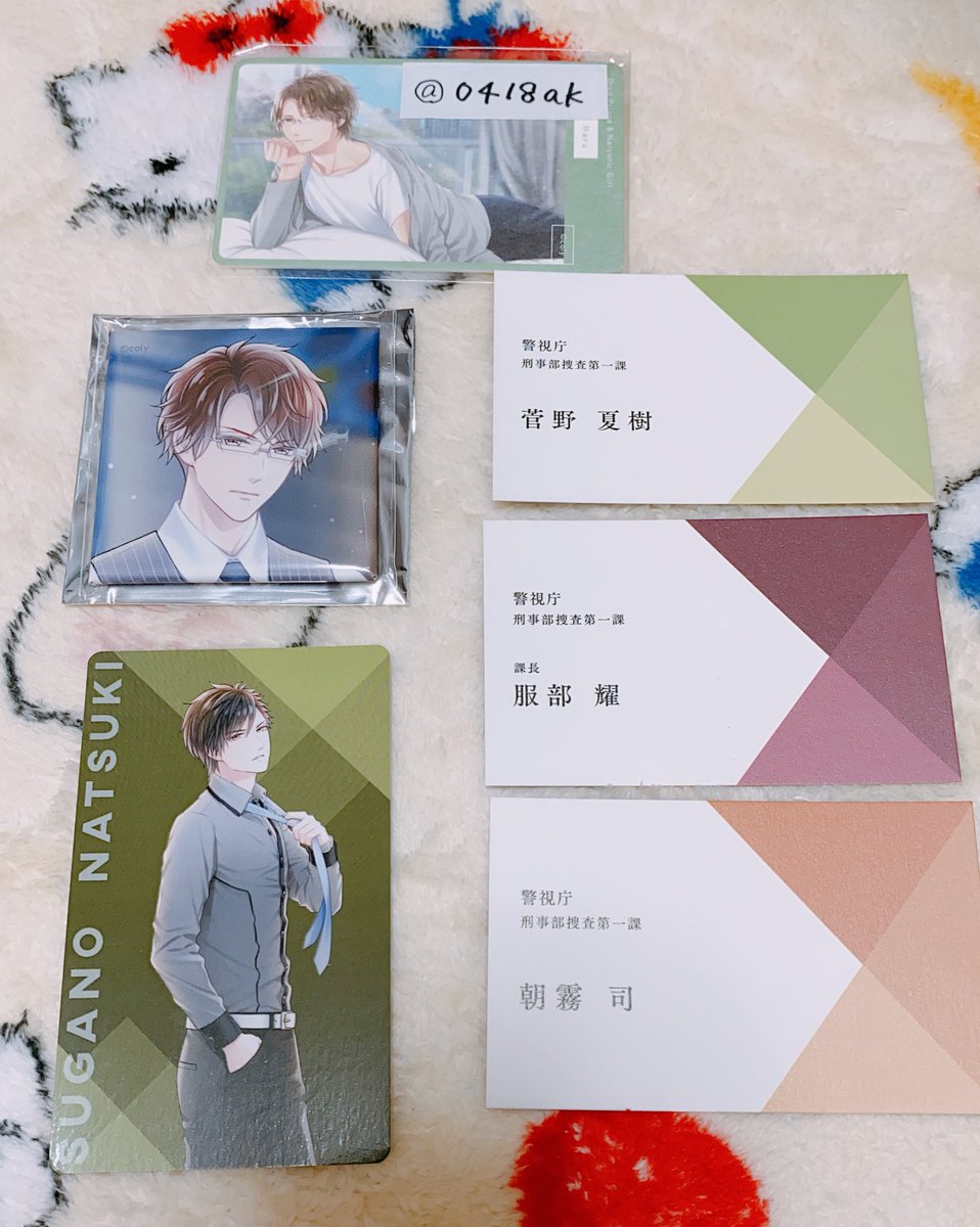 交換】スタマイ ドラマト スクエア缶バッジ 特典名刺 譲:缶バッジ 朝霧