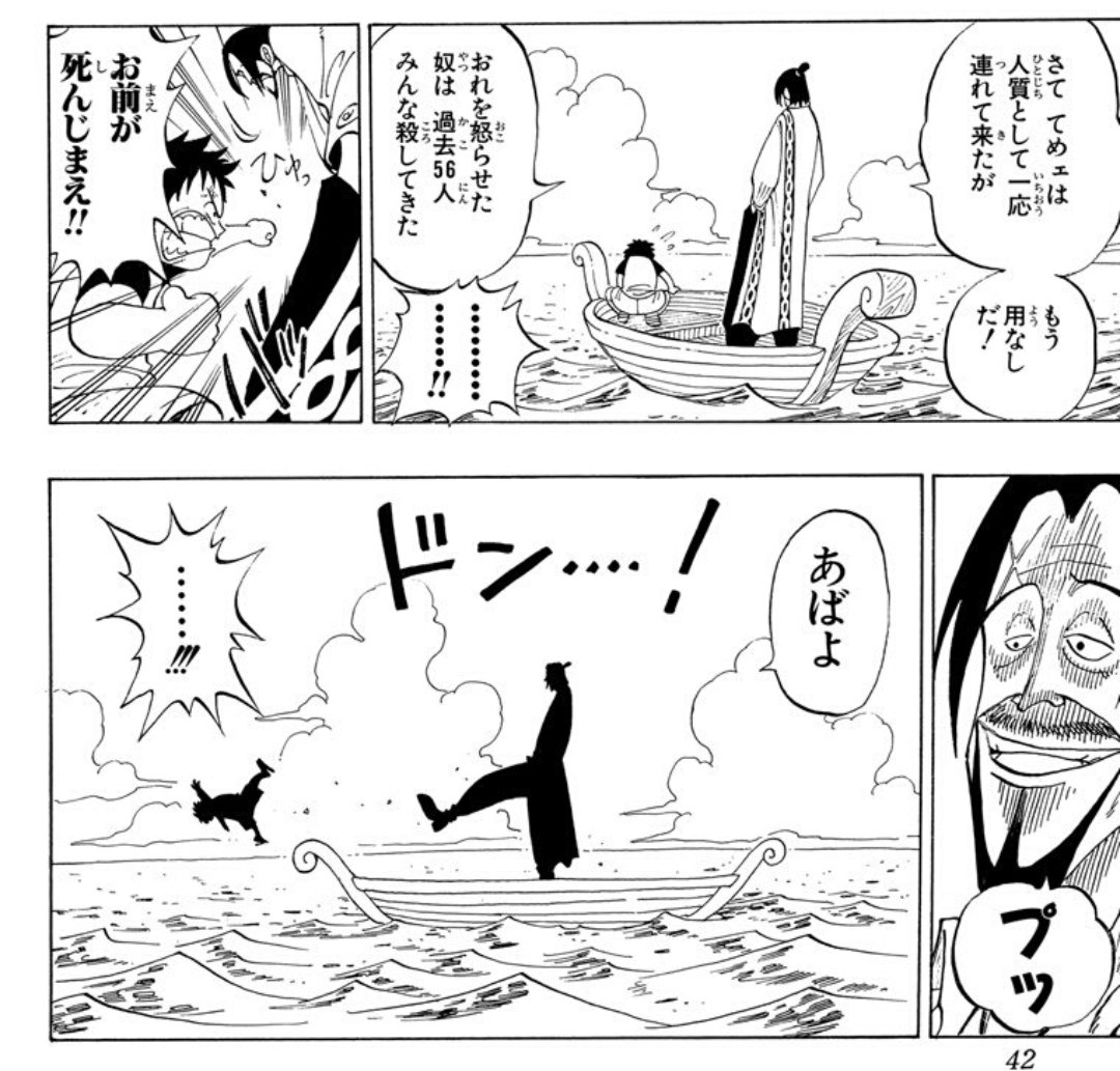 スシとじっくり ジャンプ感想まとめ21年30号 Wj30 56皇殺し まさかの展開 新連載 川口勇貴 レッドフード Jsf 西水隆弘 リコリスの毒 最終回 アイテルシー 4ページ目 Togetter